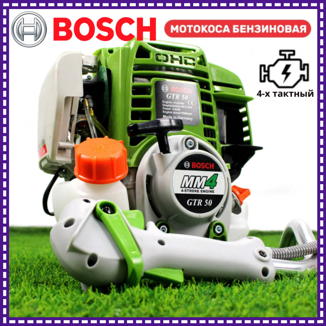 

Мотокоса Бензиновая Мощная Бензокоса БОШ Триммер Бензиновый Bosch GTR 50 для травы (4.6 кВт 4х тактный)