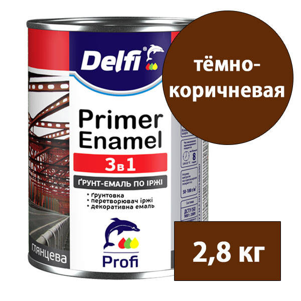 

Грунт-эмаль по ржавчине 3в1 Delfi - 2,8 кг, темно-коричневый