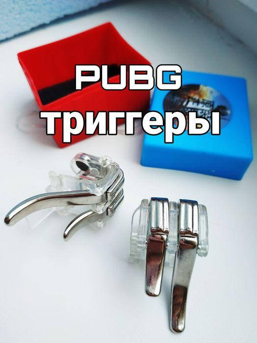 

Тригеры для pubg железные геймпад джостик на 4 кнопки Донат