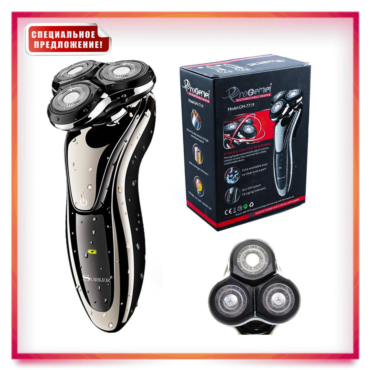 

Мужская роторная аккумуляторная электробритва GEMEI GM-7719