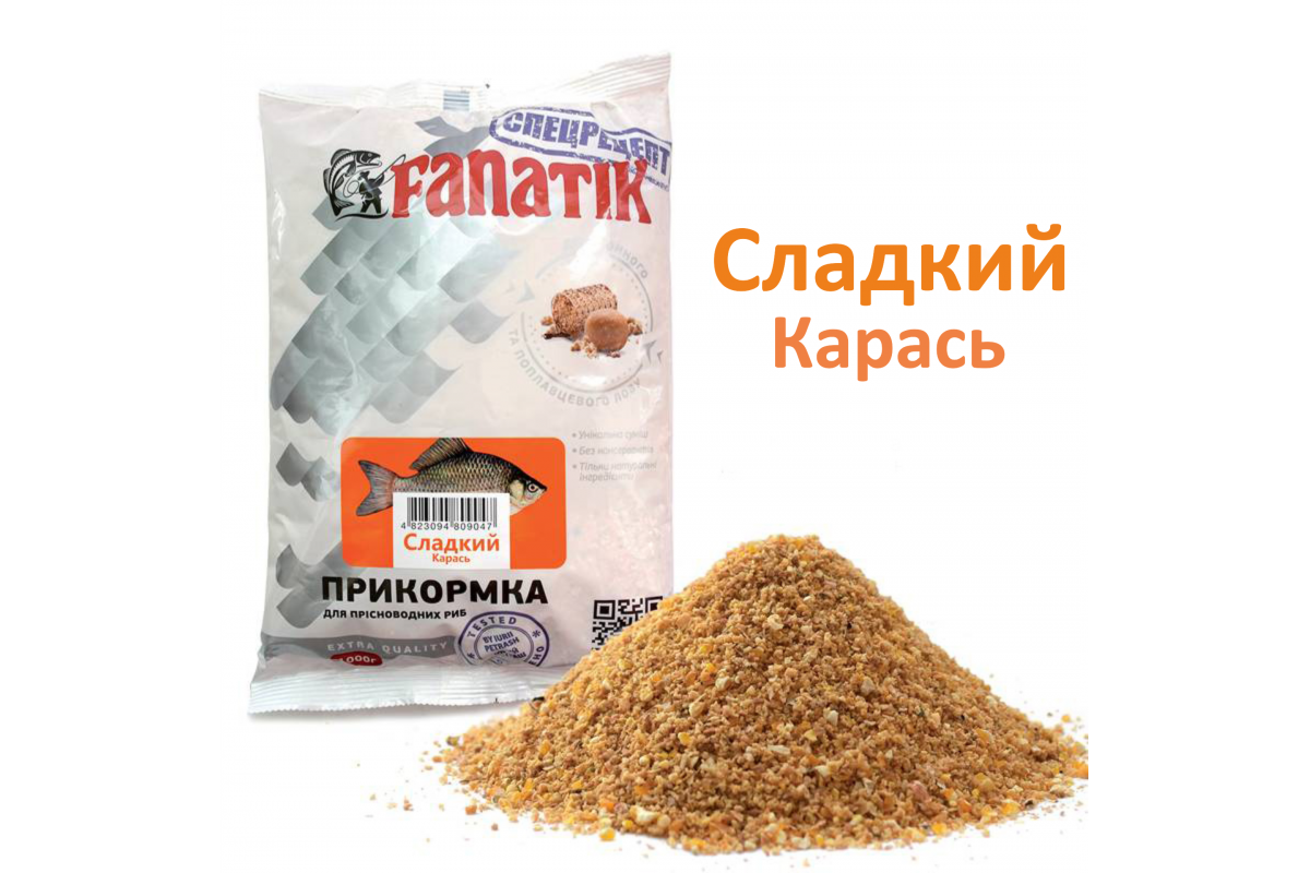 

Прикормка Fanatik 1 кг Сладкий карась