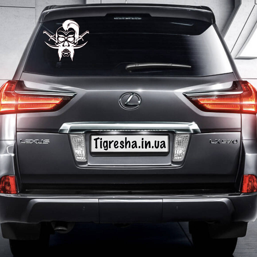 

Наклейка на Автомобиль Козак в Очках 24*22 см + монтажка