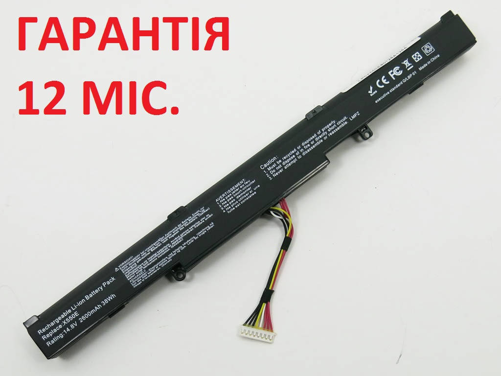 

Аккумулятор батарея для ноутбука Asus A41-X550E, K550DP, K750J, K750JA, K750JB, K750JB-TY044H, K750JN-TY052H,, Черный