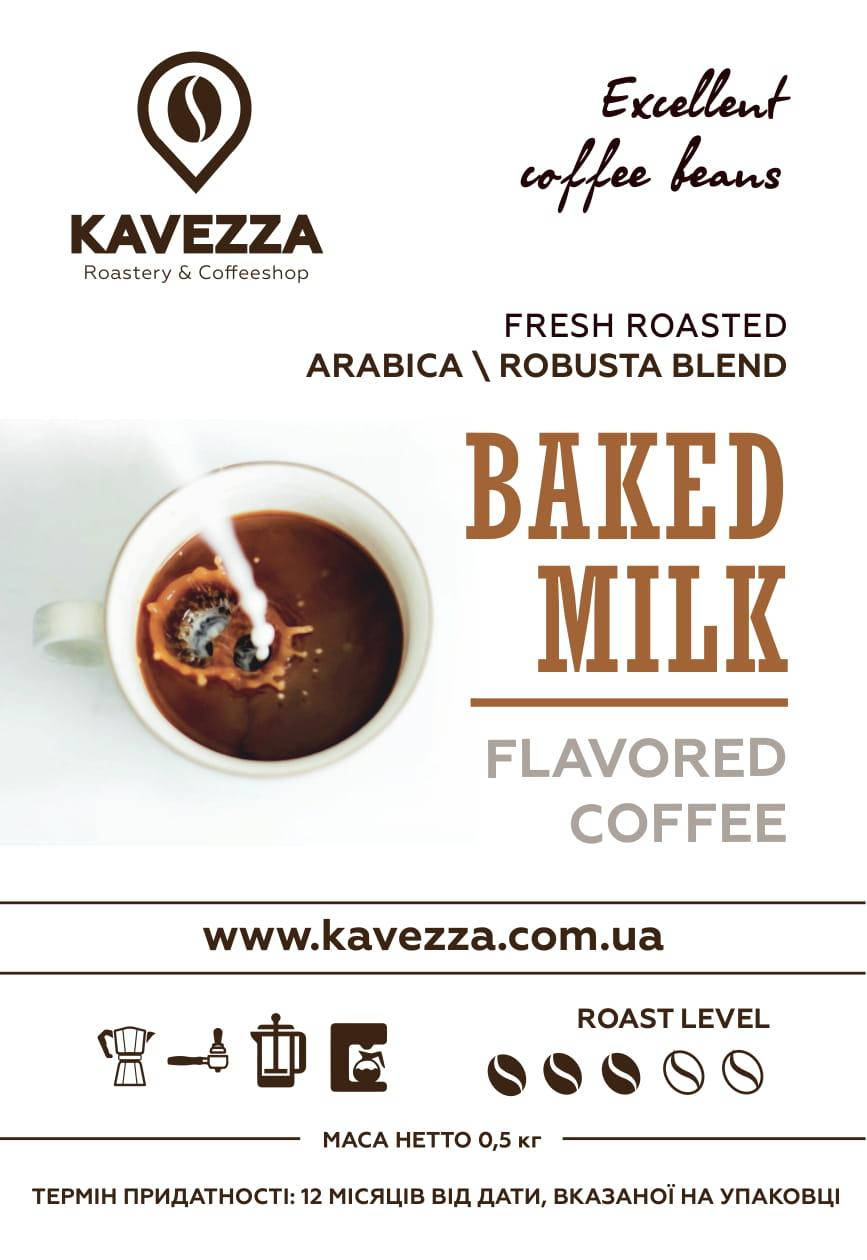 

Кофе в зернах ароматизированный "Baked milk", 500 г