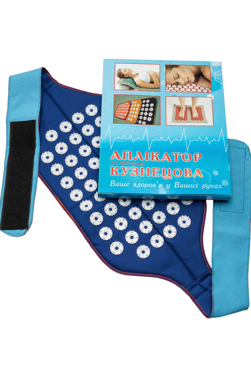 

Пояс Кузнецова на липучках для спины и поясницы Универсал в подарочной упаковке, Синий