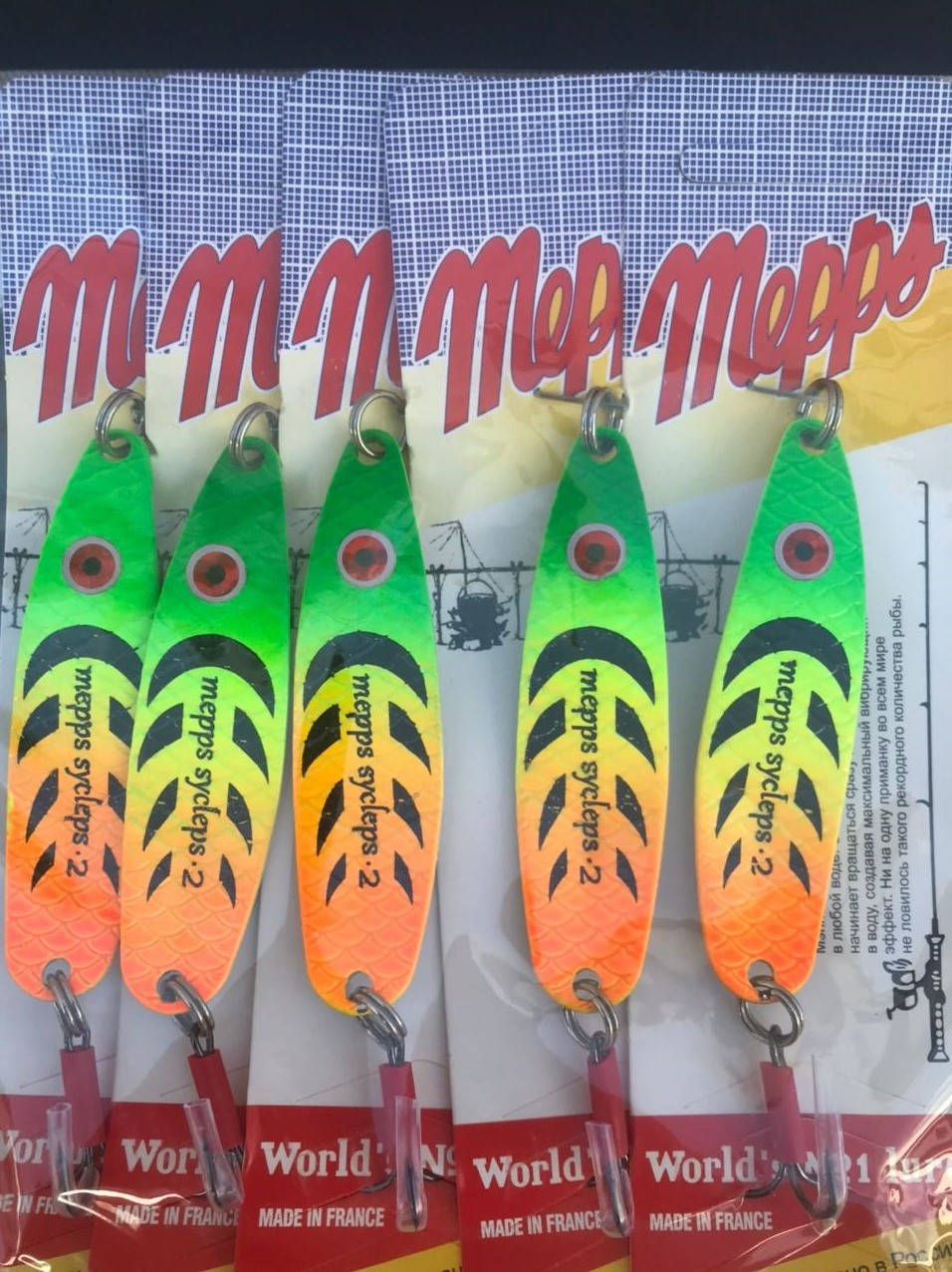

Блесна набор колеблющаяся Mepps SYCLOPS 2 (5 шт)