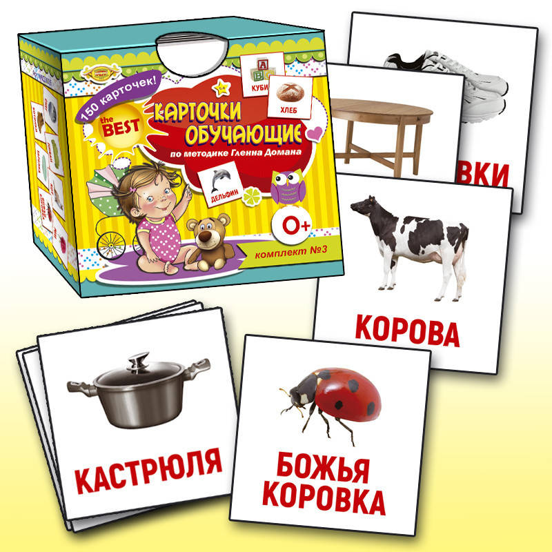 

Карточки обучающие «Карточки Гленна Домана» (русские) Комплект 3 MKD0005, Land of Toys