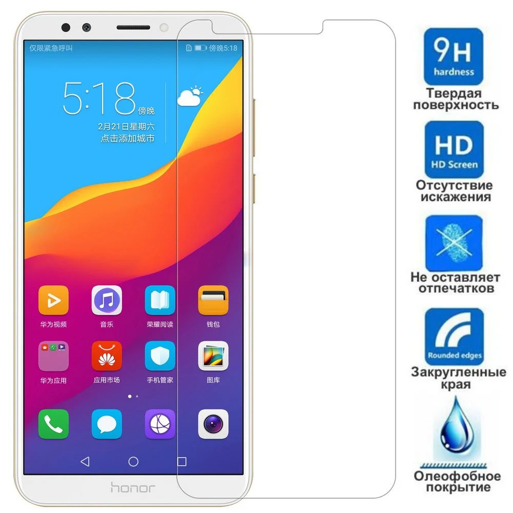 

Защитное стекло 2.5D для Huawei Nova Lite 2017 / SLA-L22 прозрачное хуавей
