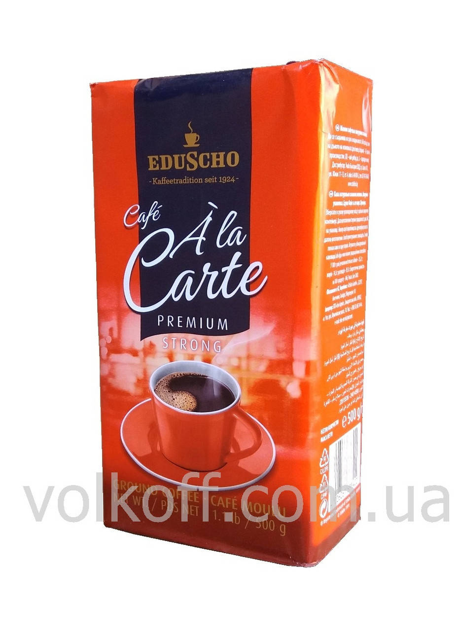 

Кофе молотый Eduscho Cafe а la Carte Premium Strong Эдушо Премиум Стронг 500гр