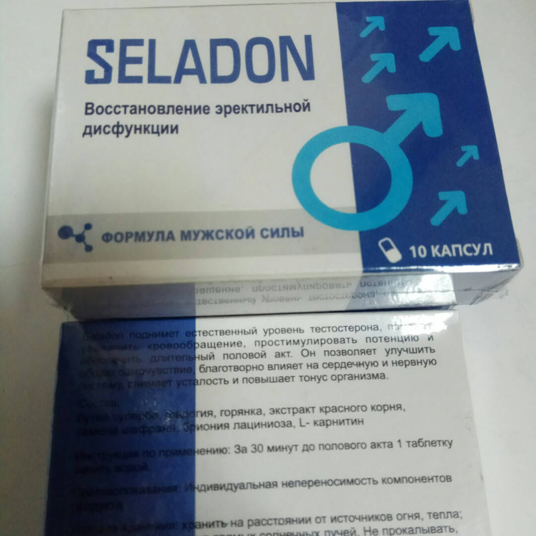 

Seladon - Капсулы для укрепления эректильной функции (Селадон) 10 капс
