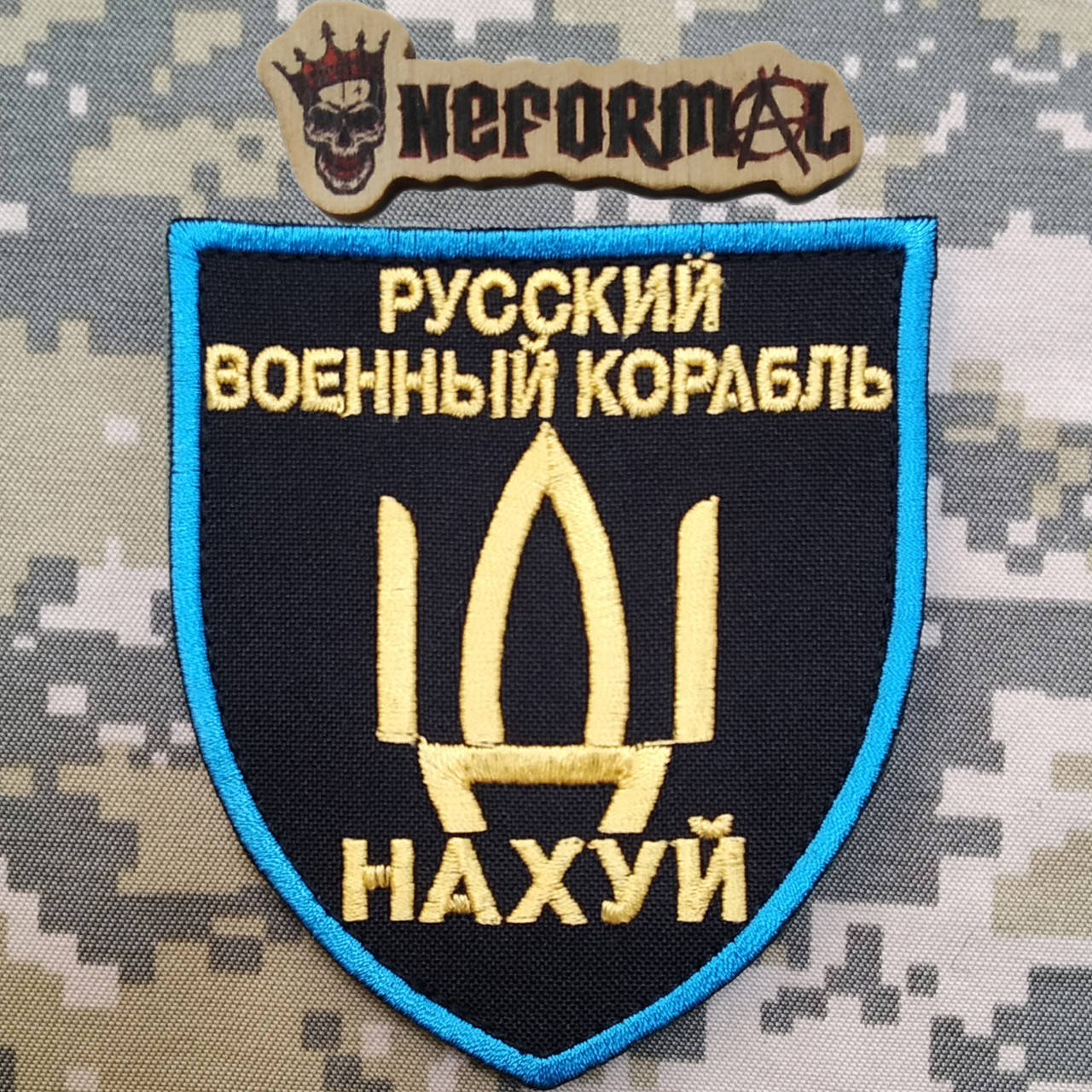 

Шеврон на липучке герб "русский военный корабль ІДІ нах*й" (черный) 8x9 см.