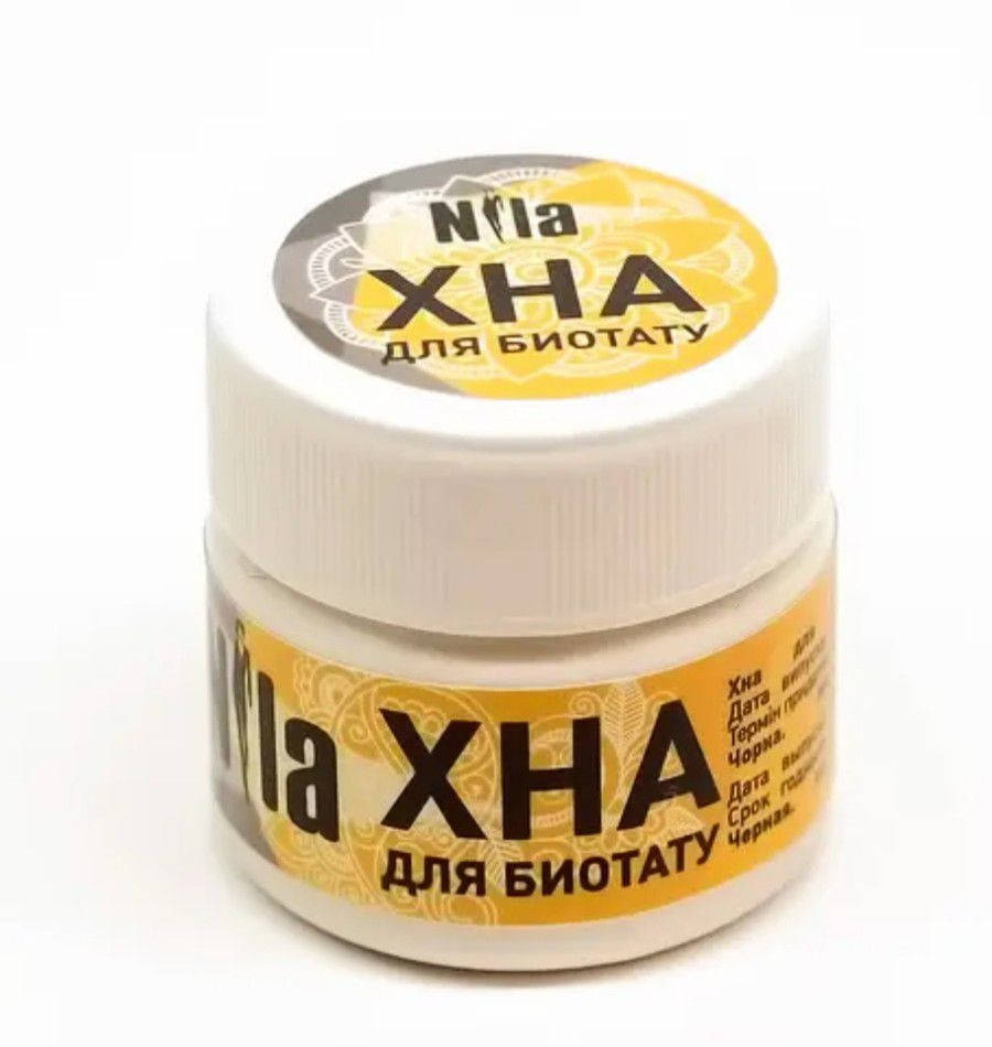 

ХНА ДЛЯ БРОВЕЙ И БИОТАТУ NILA ЧЕРНАЯ