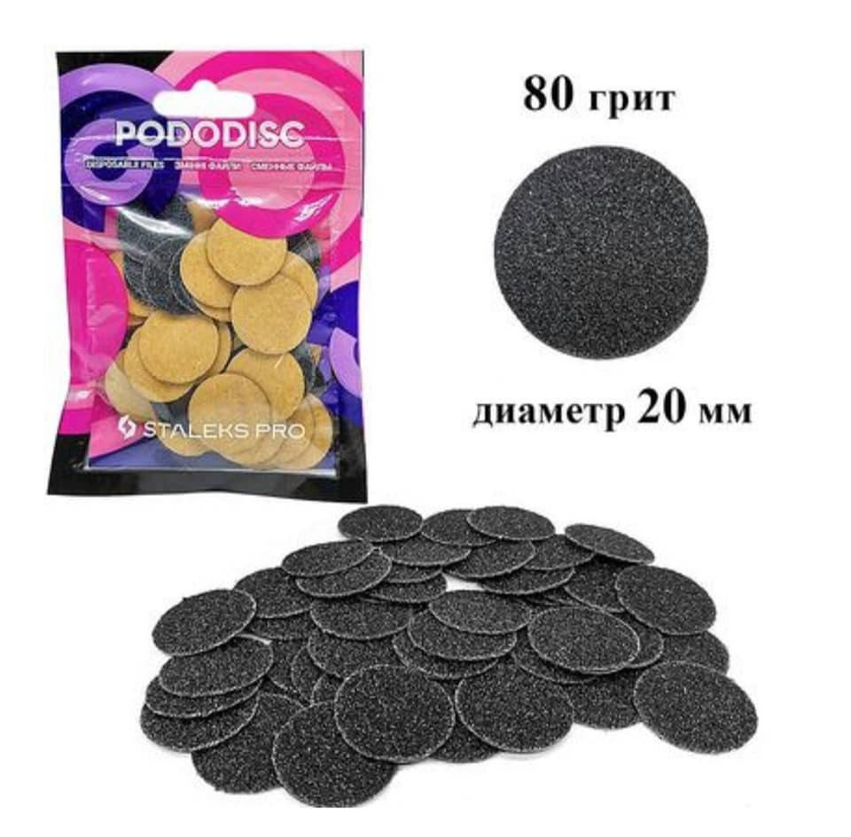 

Сменные диски 80грит 20мм