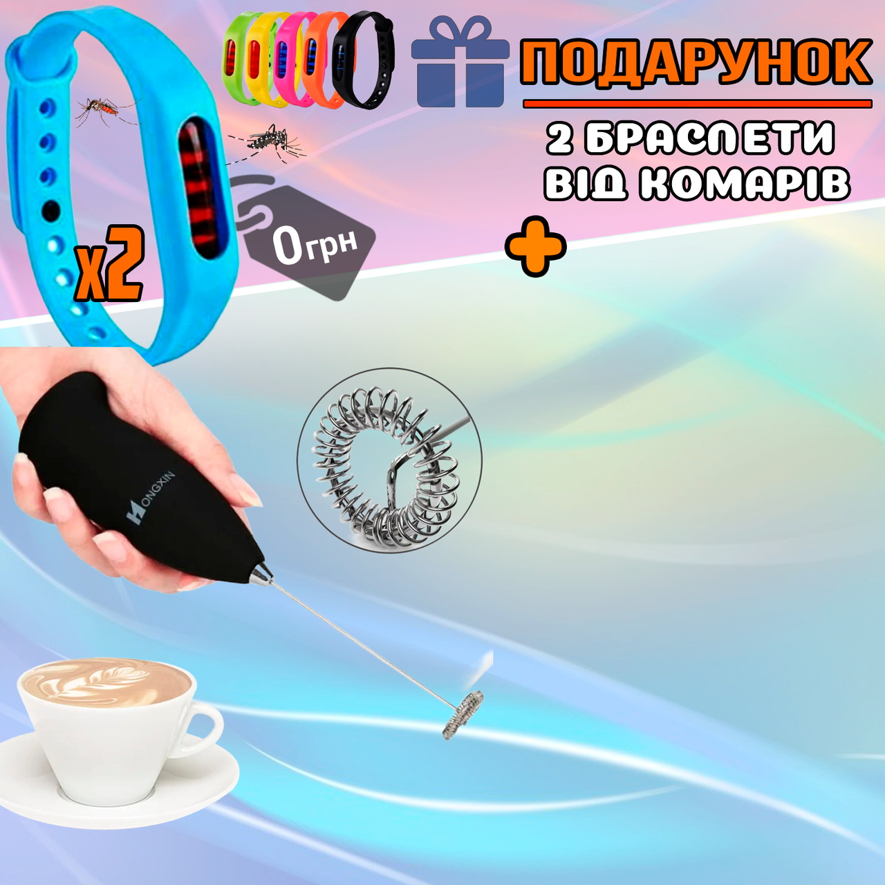 

Электрический капучинатор миксер Milk Foamer Hongxin | Взбивалка вспениватель молока и сливок STR