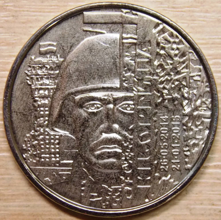 

Монета Украины 10 гривн 2018 г. Защитникам Донецкого аэропорта