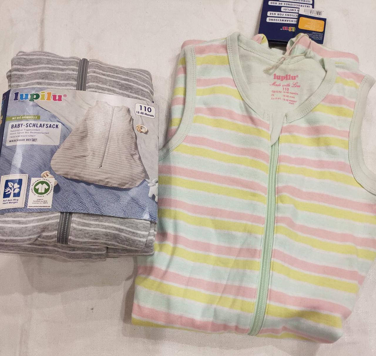 

Детский спальный мешок Lupilu 110 рост, Бежевый