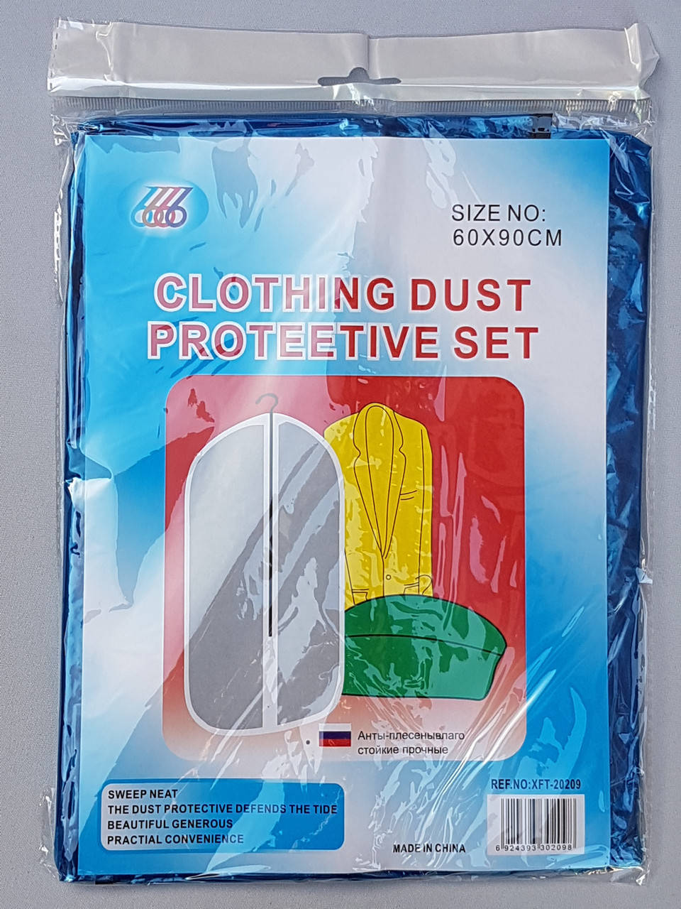 

Синий чехол для хранения одежды полиэтиленовый на молнии, размер 60*90 см