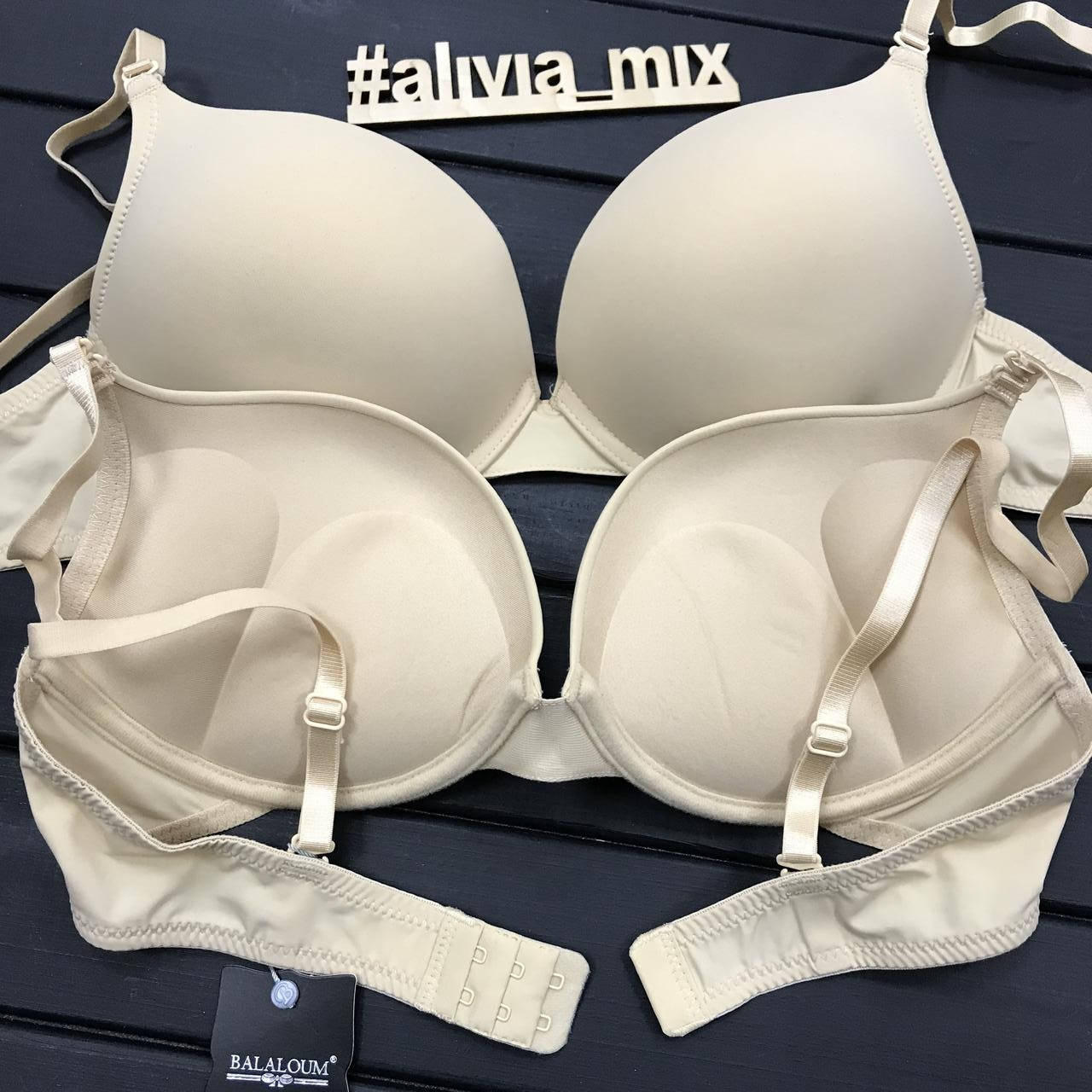 

Базовый бюстгальтер с супер push up гладкий 80В Бежевый