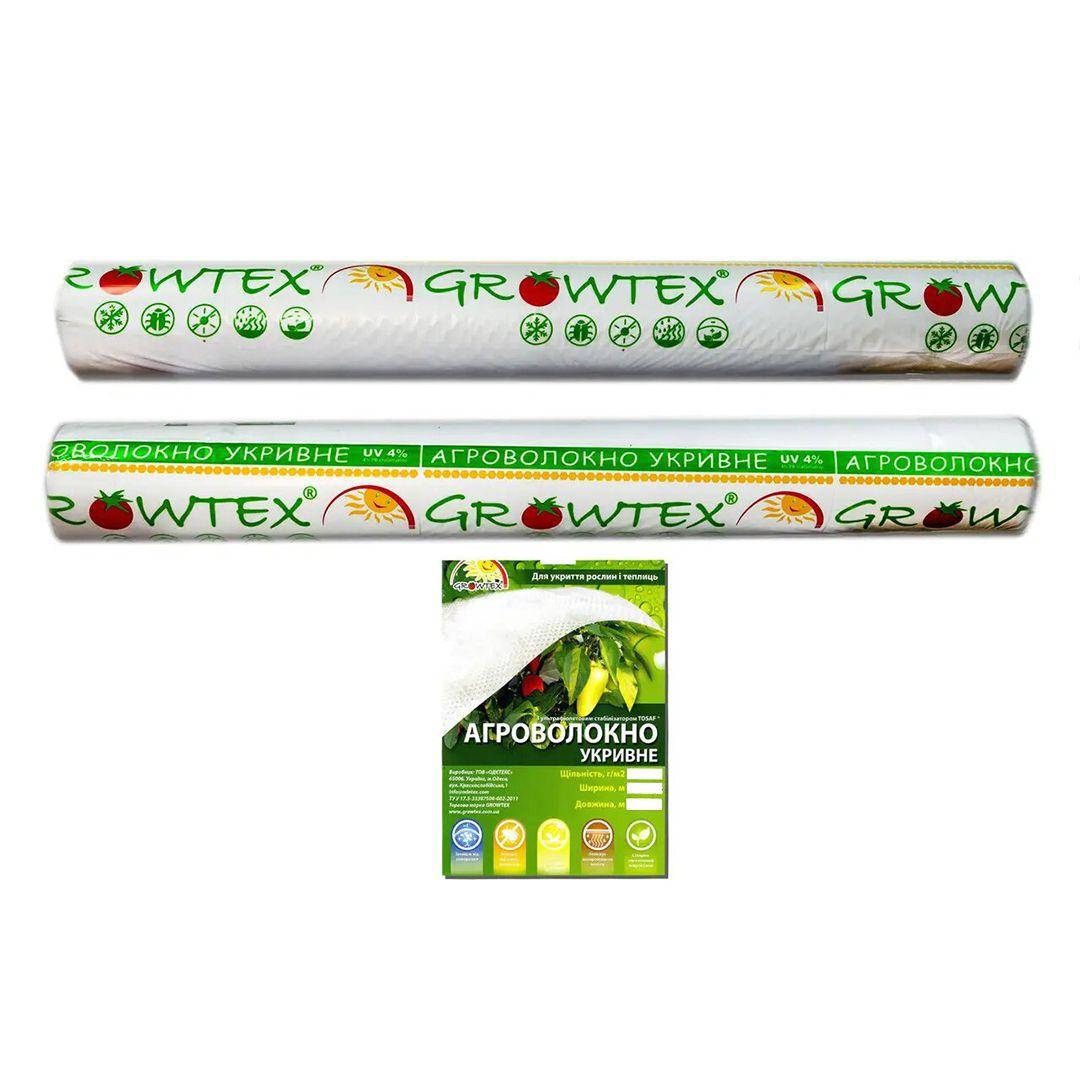 

Агроволокно 30 г м.кв. 3,2*100 белое Growtex, Белый