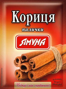 

Корица палочки 15гр ТМ"Ямуна"