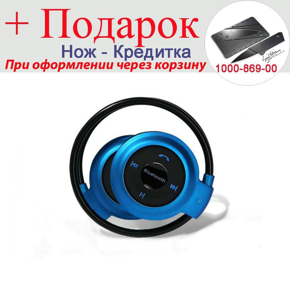 

Стерео Bluetooth-гарнитура Mini 503S, спортивные беспроводные наушники Синий
