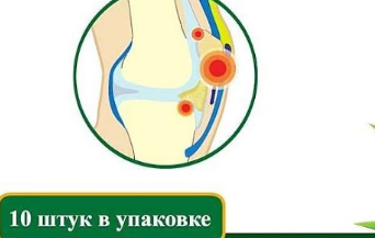 

Ортопедический пластырь Хао Ган (10 шт/уп)