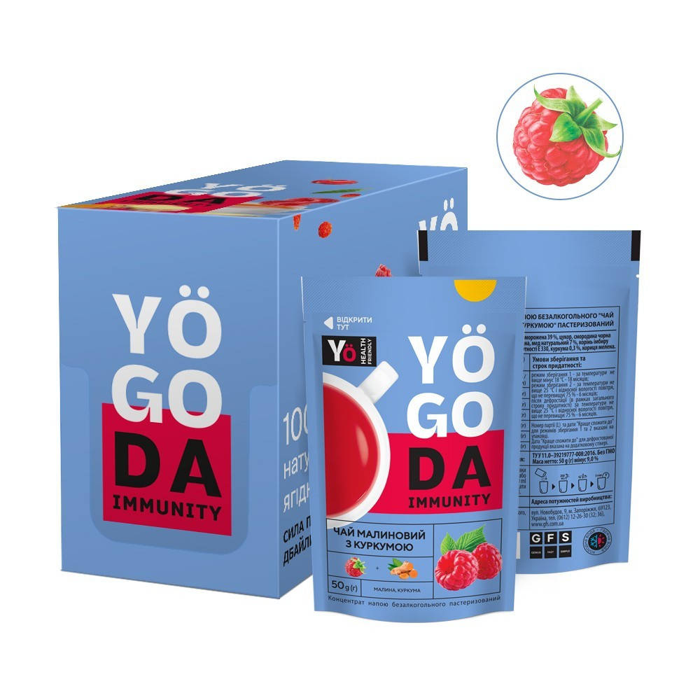

Натуральный чай YOGODA "иммунитет" (Малина и каркума) 50г.