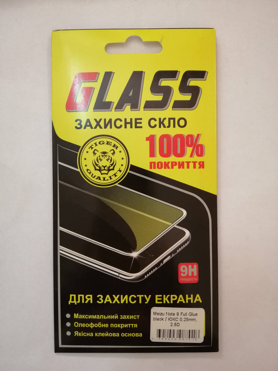 

Защитное стекло Meizu Note 9 Full Glue black ЛЮКС
