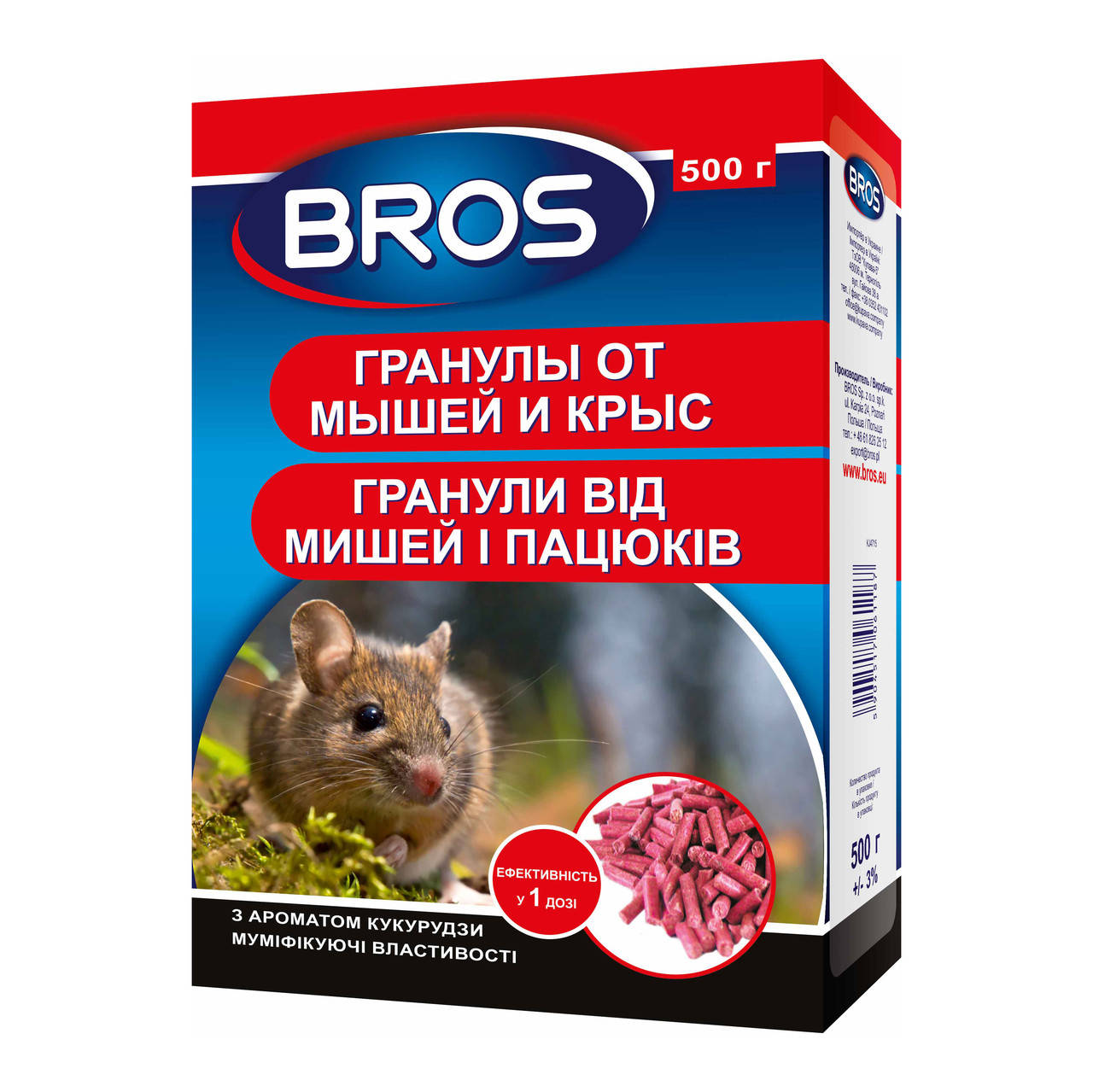 

Родентицидное средство BROS Гранулы от мышей и крыс 500г