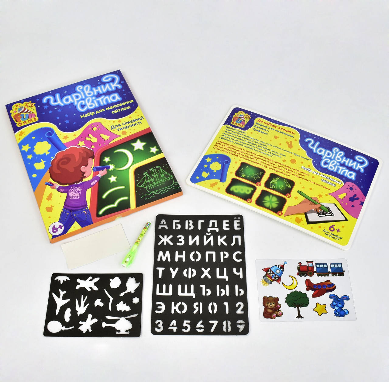 

Набор "Рисуй светом" - "Чарівник Світла" 7299, формат А3, "FUN GAME" 67122