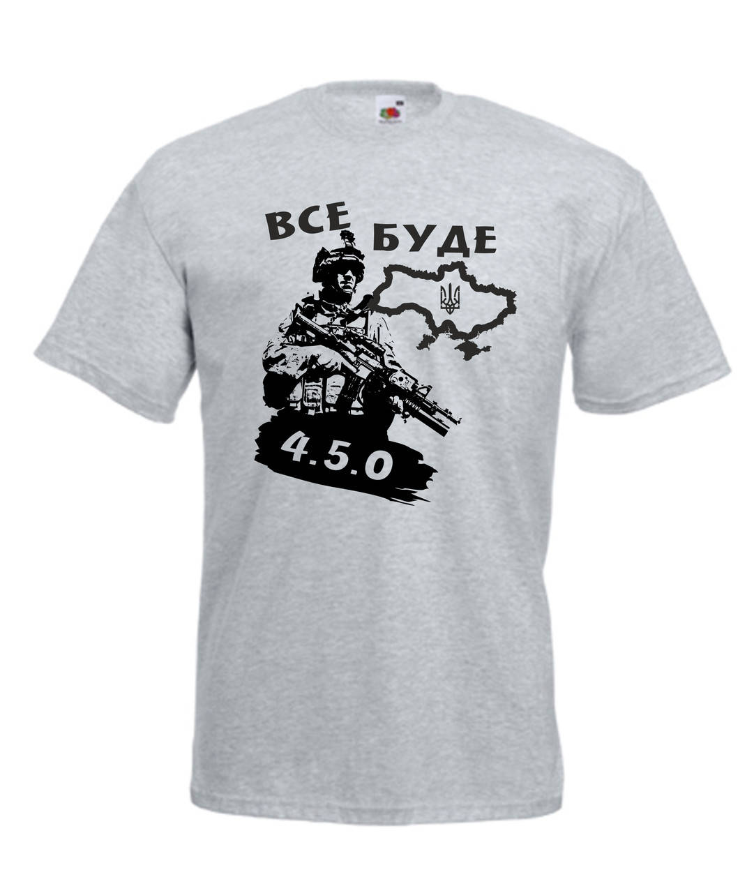 

Футболка Все буде 4.5.0