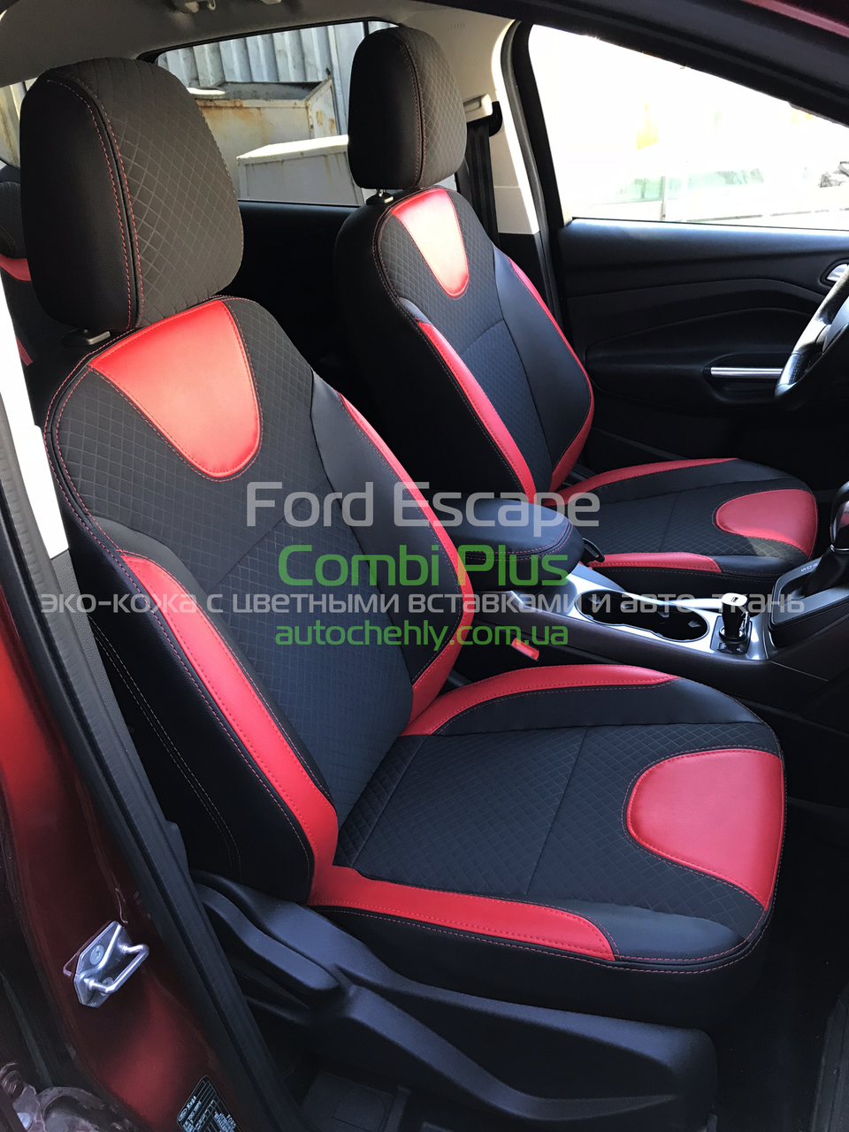 

Авточехлы модельные Ford Escape III (2012-2019)