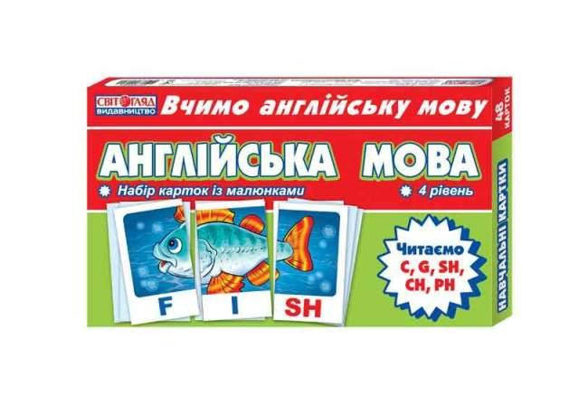 

Тематичні картки з англійської мови