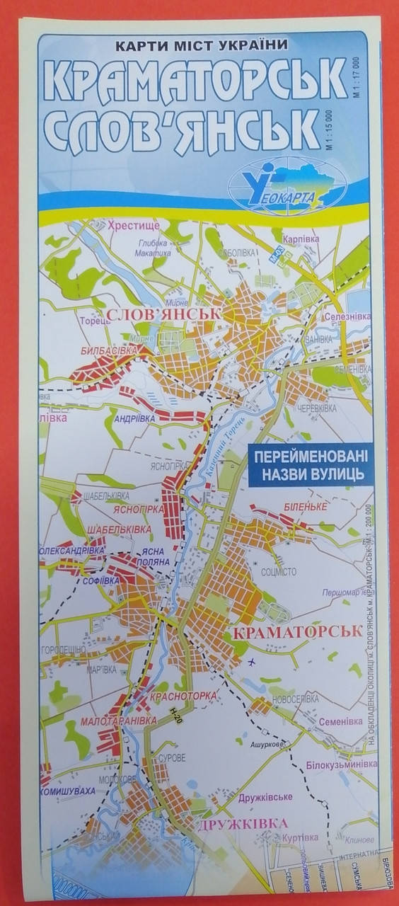 

Карта городов Краматорск, Славянск с переименованными улицами