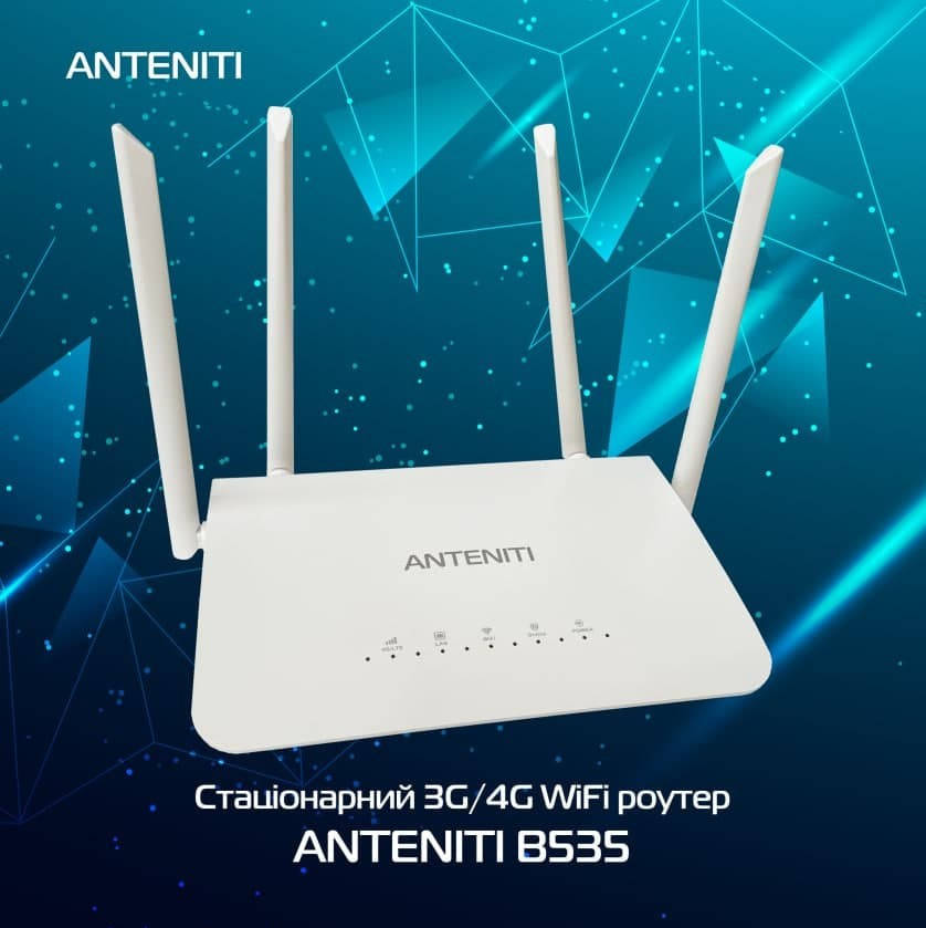 

4G/3G LTE Wi-Fi роутер ANTENITI B535 для Киевстар, Vodafone, Lifecell