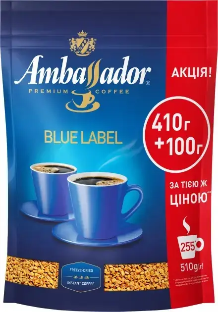 

Кофе Ambassador Blue Label / Амбассадор Блю Лейбл ( 510 г) растворимый