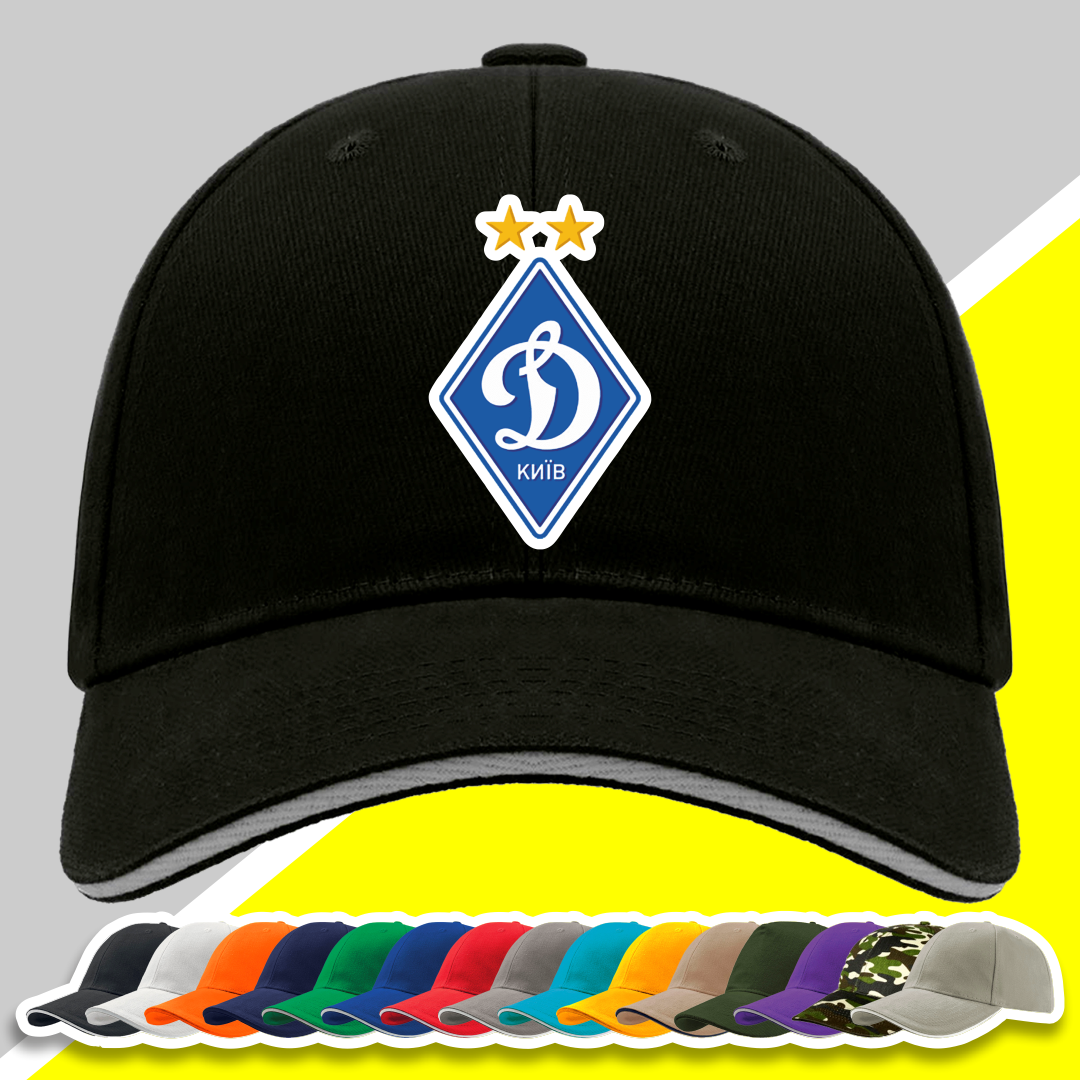 

Кепка (бейсболка) "ФК Динамо" Киев, Разные цвета