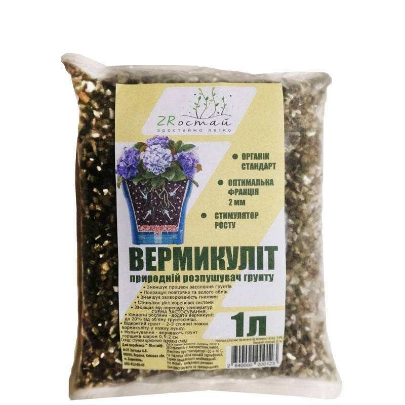 

Вермикулит ZRостай 1 л (verm-1l)