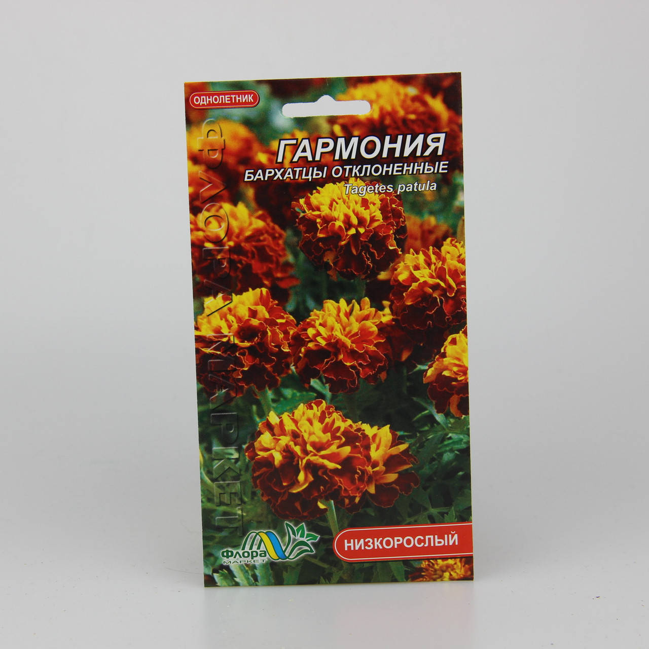 

Бархатцы Гармония отклоненные 0.1 г
