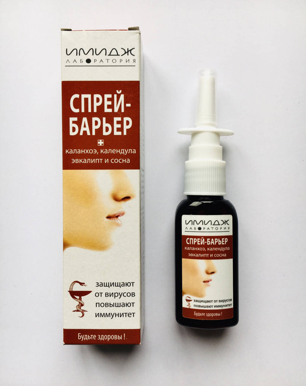 

Спрей для носа "Спрей-барьер" Имидж Лаборатория