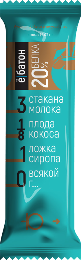 

Протеиновый батончик в темной глазури ё|Батон Кокос (50 грамм)
