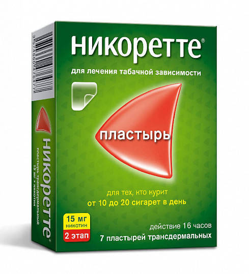 

Никоретте 0,015/16Ч N7 пластырь