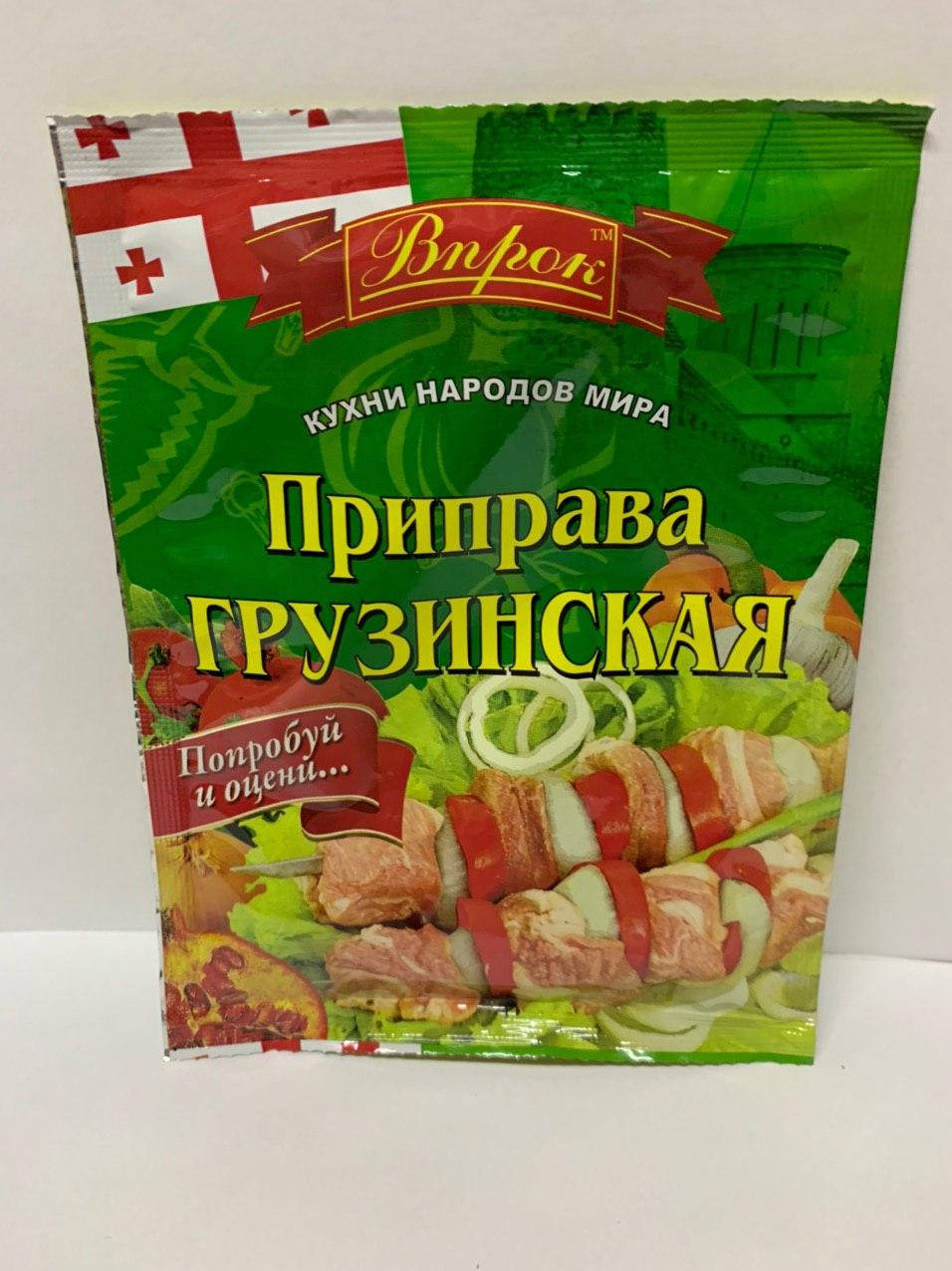 

Приправа «Грузинская» 30 гр. ТМ «Впрок»