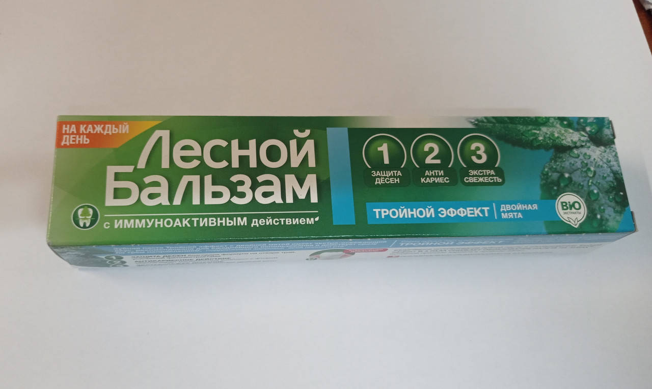 

Зубна паста Лісний бальзам, 75 мл в асорименті