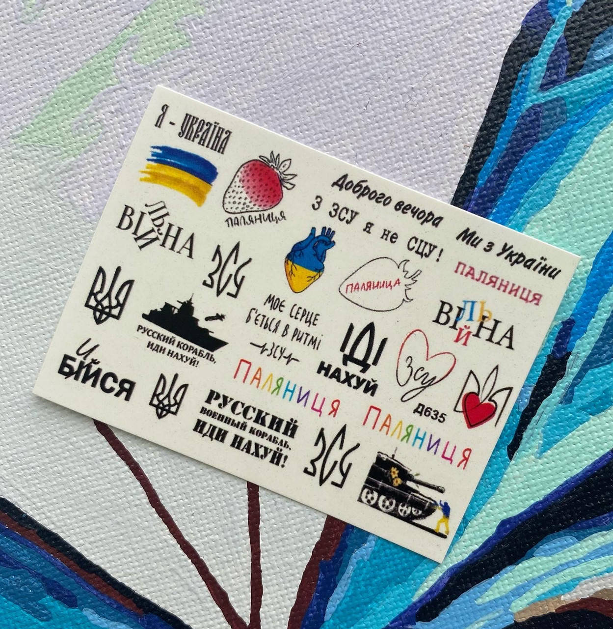 

Слайдери для нігтів. Слайдери про Україну