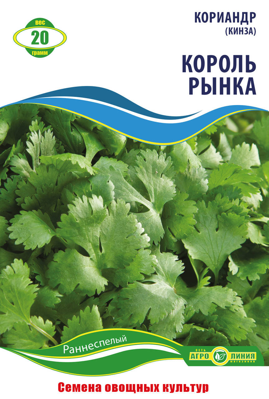 

Семена кориандра сорт Король рынка (кинза) 20 г, Агролиния