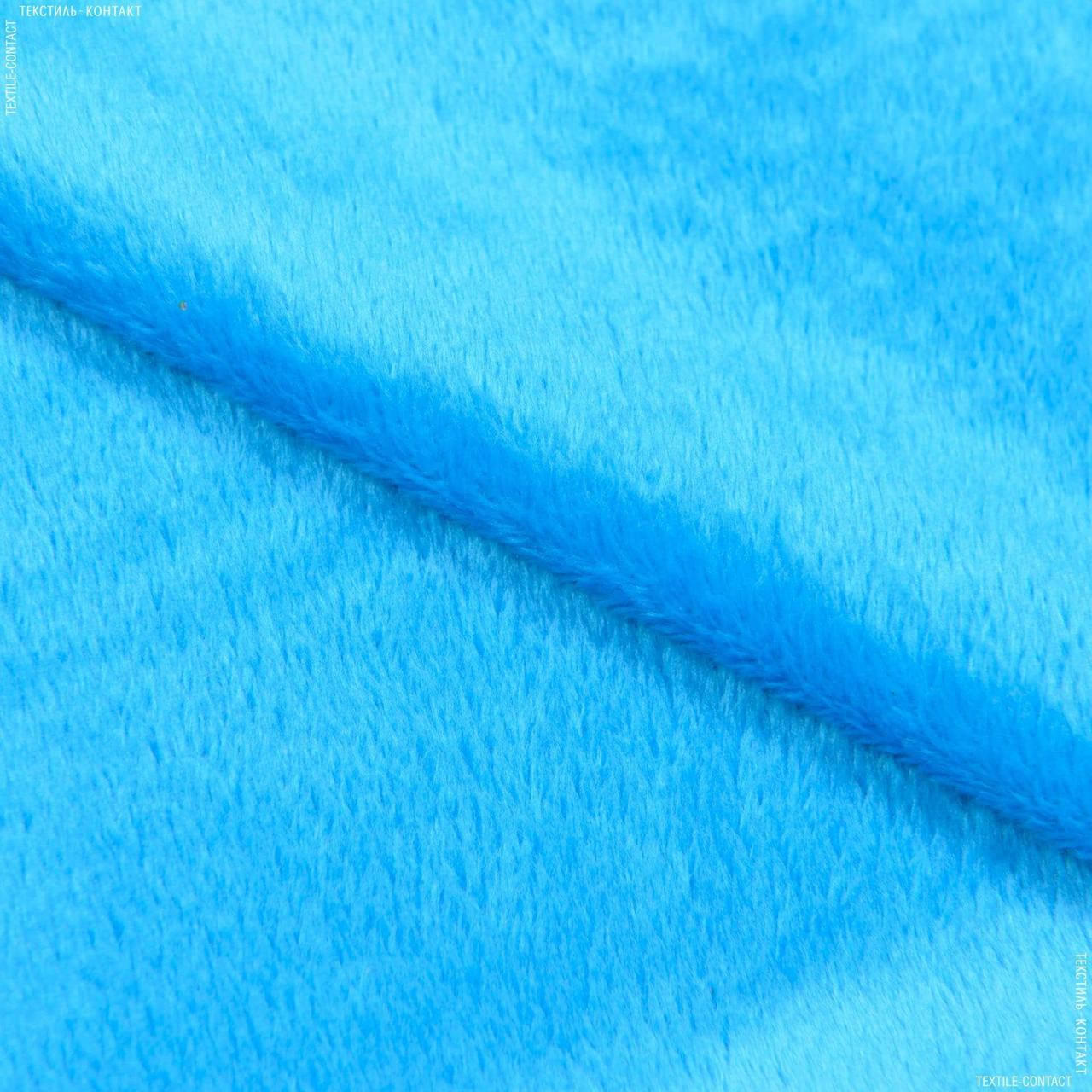 

Плюш (вельбо) темно-голубой