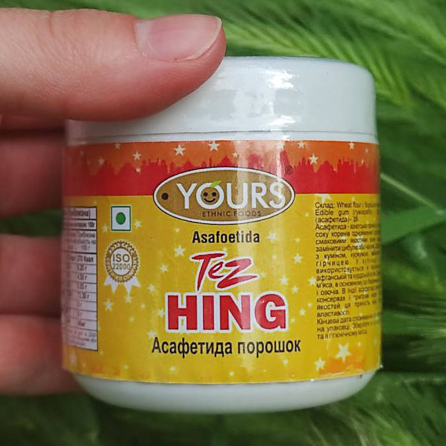 

Асафетида порошок YOURS, 100 грамм