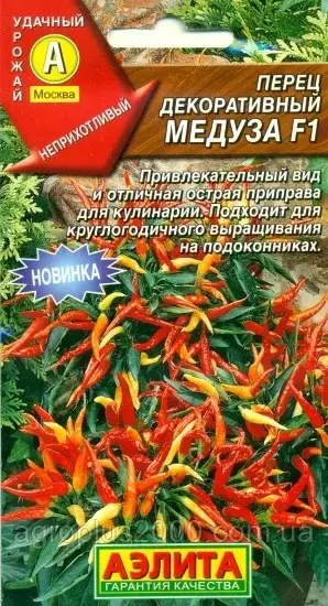 

Семена Перец декоративный Медуза F1, 0,1 грамма Аэлита