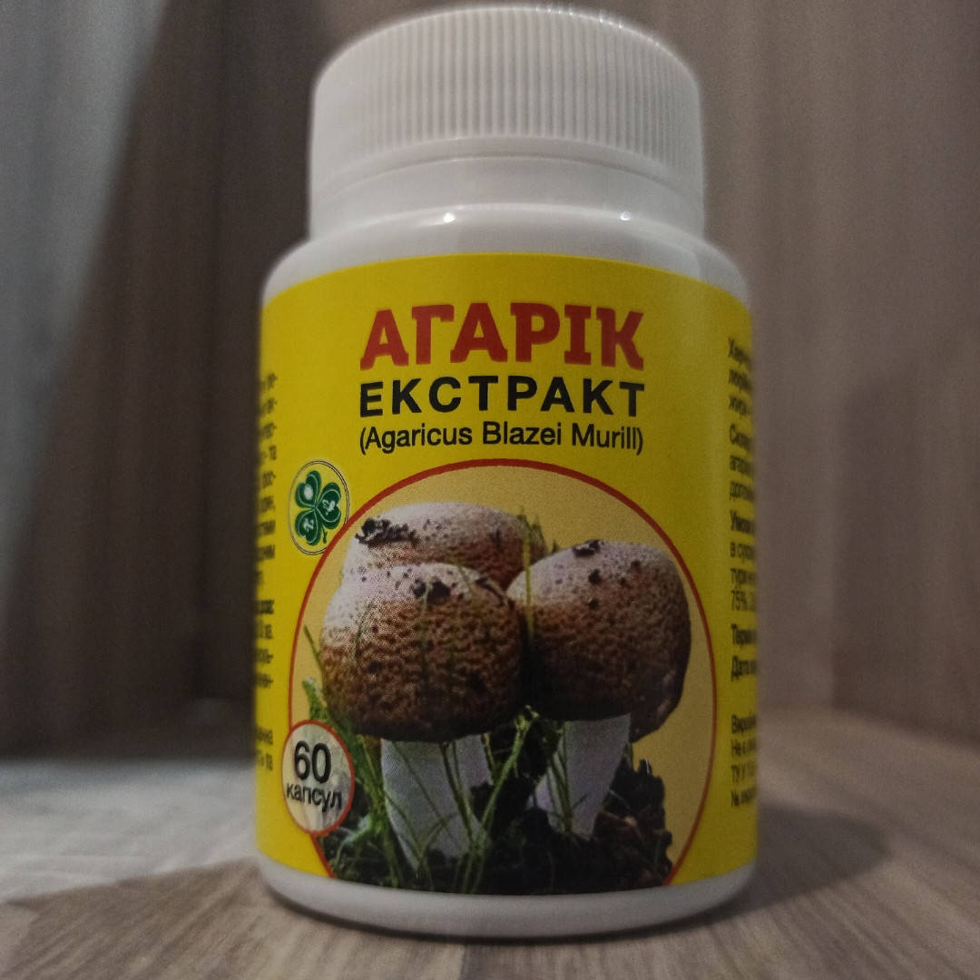 

БАД Агарик бразильский гриб экстракт 60 капсул (Украина)